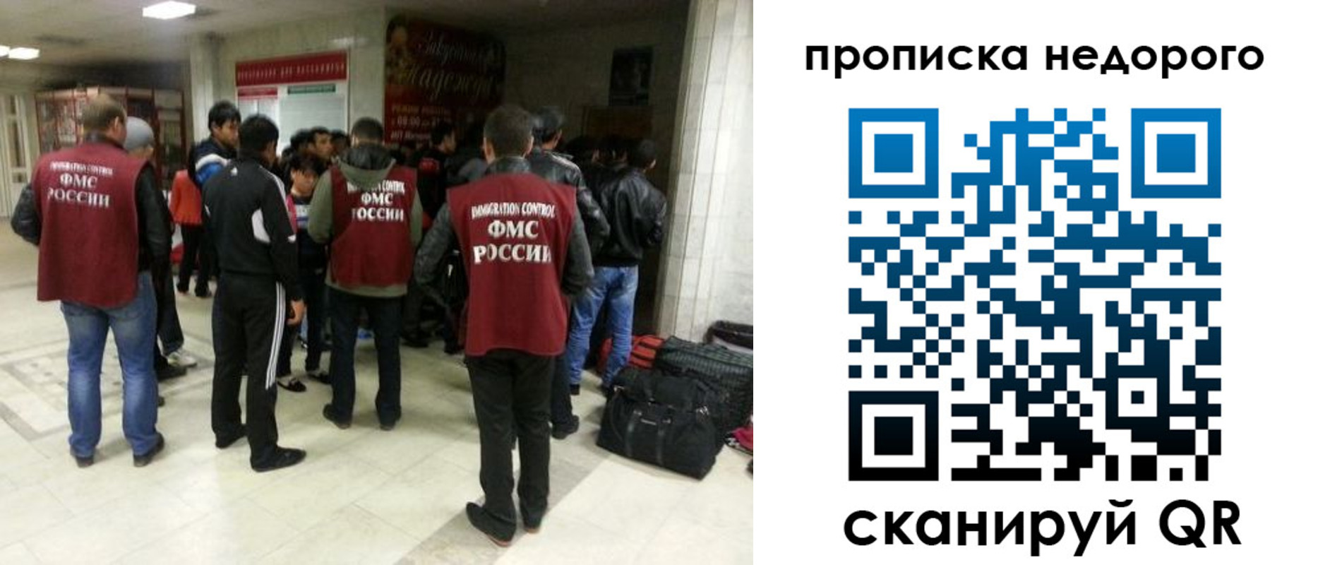 временная регистрация гарантия в Новомичуринске